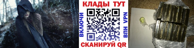 Что такое Аркадак АМФЕТАМИН APVP ГАШИШ Меф Конопля