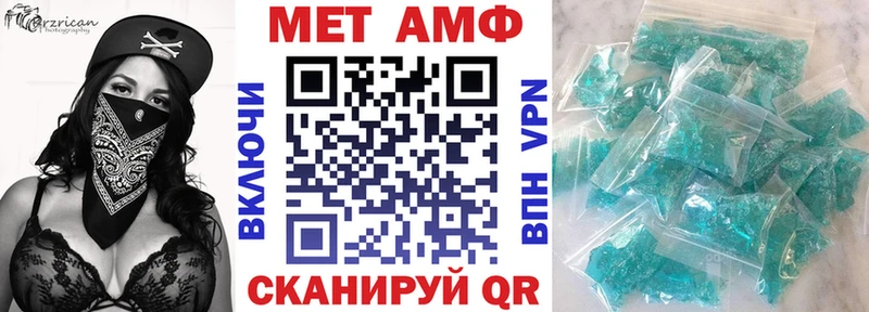Амфетамин Розовый  Аркадак 
