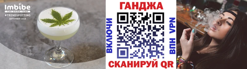 мега ТОР  Аркадак  Canna-Cookies конопля 
