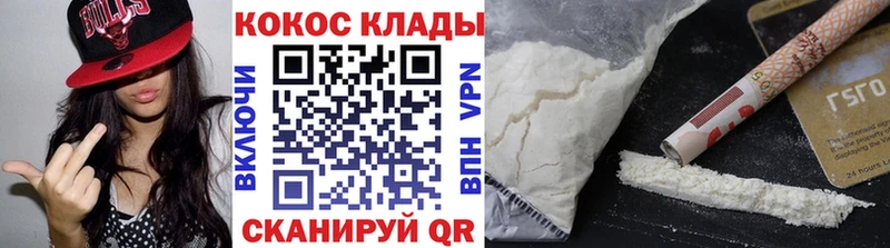 COCAIN 98%  Аркадак 