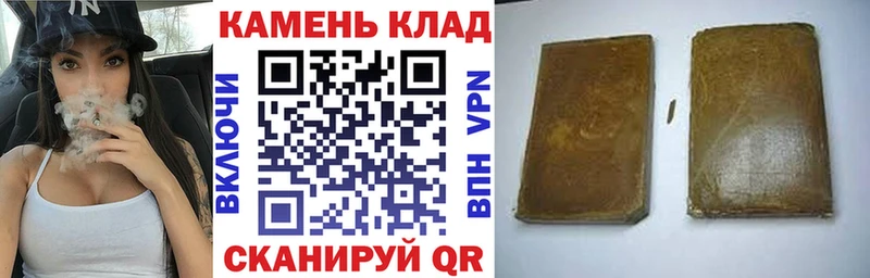 мега ССЫЛКА  Аркадак  Гашиш VHQ  купить наркоту 