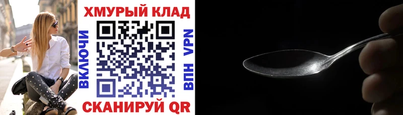 Героин гречка  Аркадак 