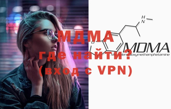 хмурый Армянск