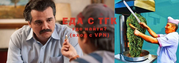 бутират Арсеньев