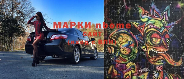 бутират Арсеньев