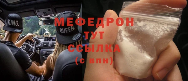 хмурый Армянск