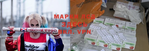 хмурый Армянск
