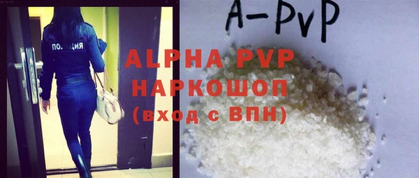 хмурый Армянск
