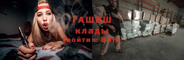 хмурый Армянск