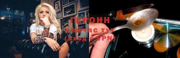 бутират Арсеньев