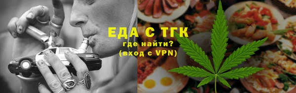 стафф Горняк