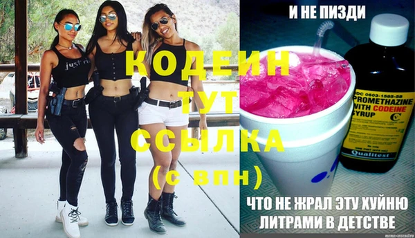 бутират Арсеньев