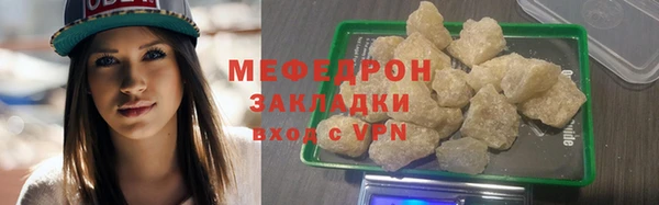 бутират Арсеньев