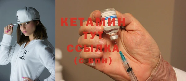 мет Горнозаводск