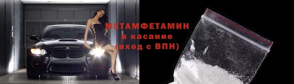 спайс Горно-Алтайск