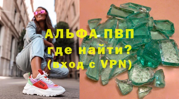 бутират Арсеньев