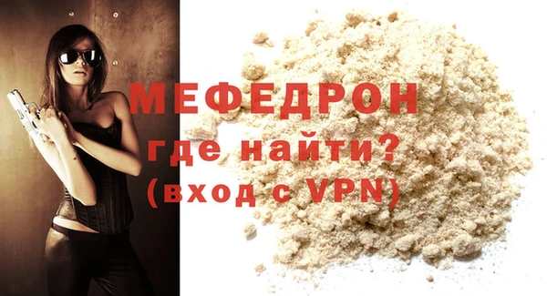 бутират Арсеньев