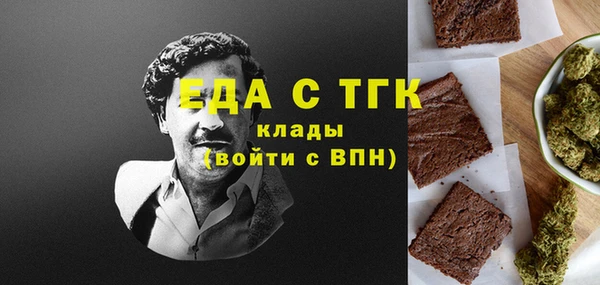 хмурый Армянск