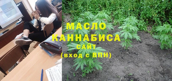 бутират Арсеньев