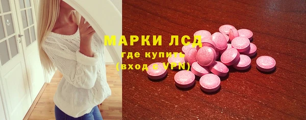 бутират Арсеньев