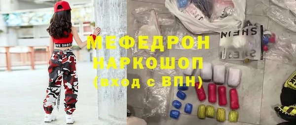 хмурый Армянск