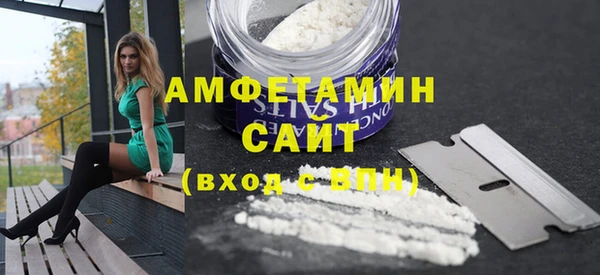 бутират Арсеньев