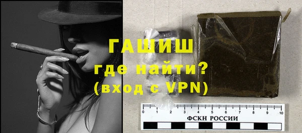 хмурый Армянск
