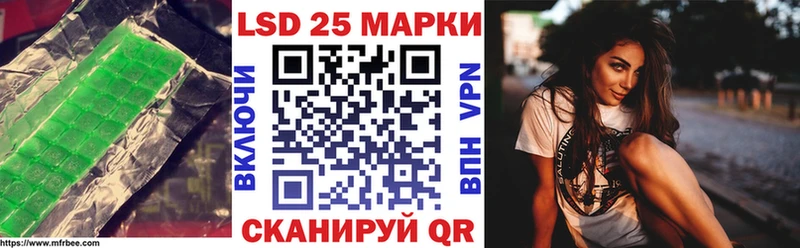 купить закладку  Аркадак  LSD-25 экстази кислота 