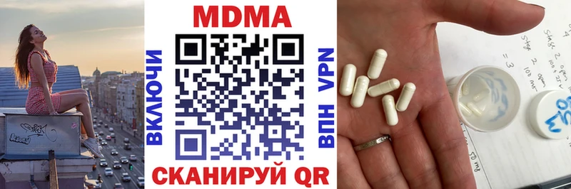 ОМГ ОМГ зеркало  Аркадак  МДМА VHQ 