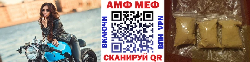 Первитин витя  Аркадак 
