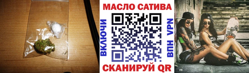 Дистиллят ТГК THC oil  Аркадак 